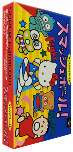 Sanrio World Smash Ball